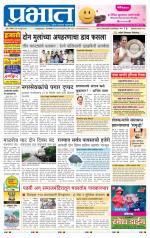 अहमदनगर आवृत्ती