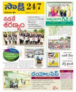 Komaram Bheem District