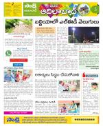 Adilabad Constituencies