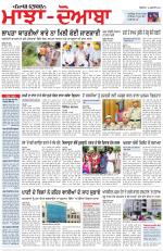 Punjabi Tribune (Majha/Doaba)