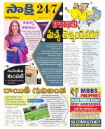 Visakhapatnam District - Old