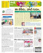 Khammam Constituencies