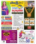 Visakhapatnam District