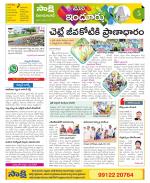 Nizamabad Constituencies