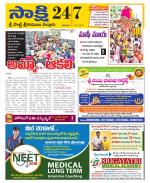 SPSR Nellore District