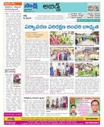 Hyderabad Constituencies