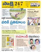 Jayashankar District