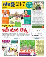 Ranga Reddy District