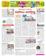 Ranga Reddy Constituencies