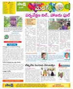 Medak Constituencies