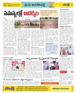 Visakhapatnam Constituencies Old