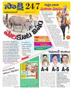 Mahabubabad District