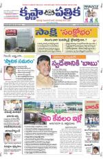 24-06-2013 ePaper KP
