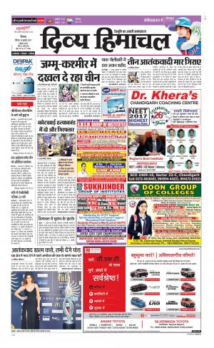 Divya Himachal Shimla