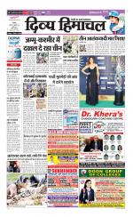 Divya Himachal Chandigarh+Mera Shimla +Aastha