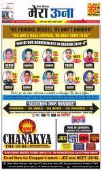 Divya Himachal Dharamsala +Mera Una +Aastha