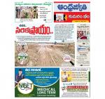 Kumuram Bheem District