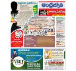 Rajanna Sircilla District