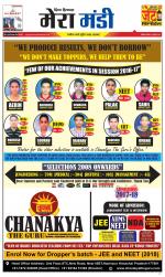 Divya Himachal Dharamsala+Mera Mandi +Aastha