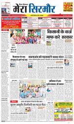 Divya Himachal Shimla+Mera Sirmour +Aastha 