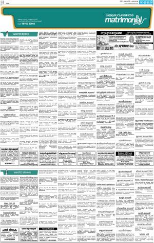 kannur matrimoni 16-07-2017