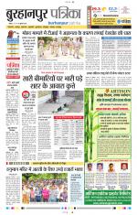 Burahanpur 
