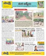 YSR Kadapa Constituencies