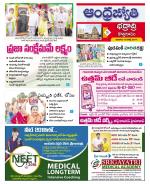 BHADRADRI KOTHAGUDEM