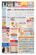 Amravati Live