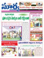 Karimnagar