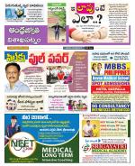 Visakhapatnam District