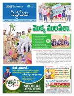 Siddipet