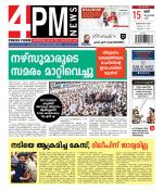 4PM News