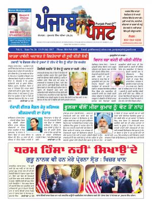 Issue No. 26  13-19 July 2017 