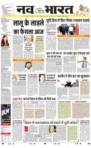 Navbharat Digital Indore