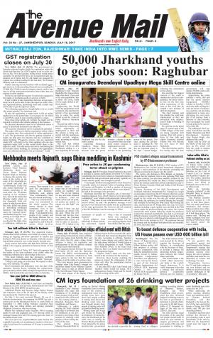 Avenue Mail, July 16, 2017