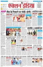 HIMACHAL PRADESH EDITION