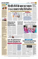 Yashbharat Narsinghpur