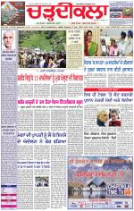 Daily Charhdikala (Haryana) 