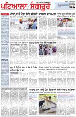 Punjabi Tribune (Patiala-Sangrur)