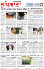 Punjabi Tribune (Ludhiana)