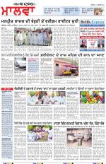 Bathinda