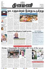 Dinamani - New Delhi