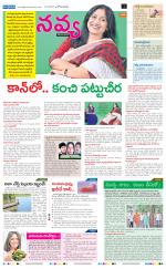 Navya Daily