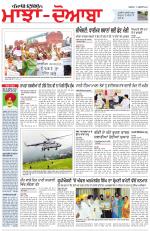 Punjabi Tribune (Majha/Doaba)