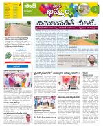 Khammam Constituencies