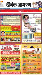 Agra Hindi ePaper, Agra Hindi Newspaper – InextLive