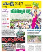 Ranga Reddy District
