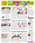 Ranga Reddy Constituencies