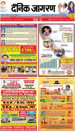 Bareilly Hindi ePaper, Bareilly Hindi Newspaper - InextLive